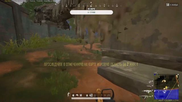 Утуо сарсыарданан! Челленджпын салгыыбын - СОЛО против СКВАДОВ топ-1 | 3 кун | Обычка смотреть онлайн