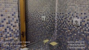 АБХАЗИЯ ГАГРА, Гостевой дом «Анна-Сария»? Первая Линия ? до моря 200метров!