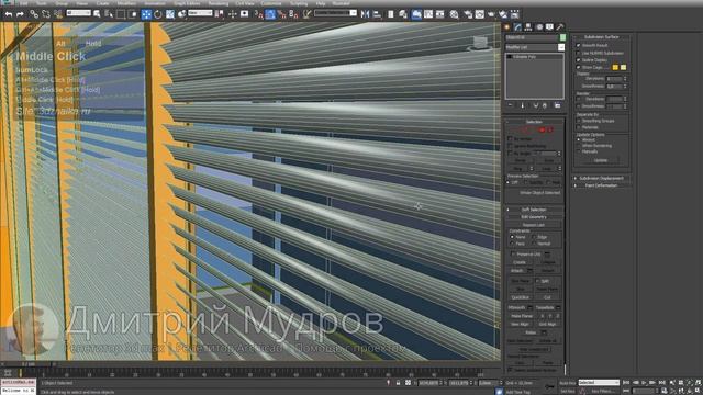 Дверь 3d max - делаем межкомнатную дверь офиса в 3d max