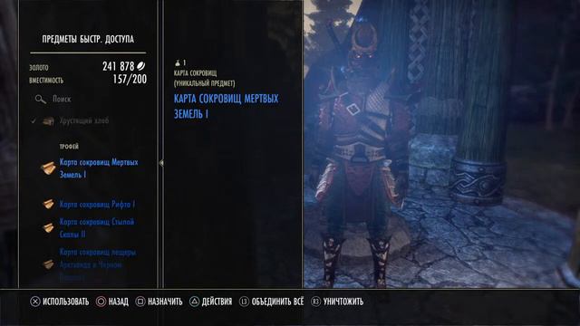 Elder Scrolls Online:Разные сюжеты