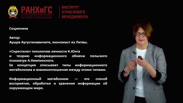 Современные подходы в психологии
