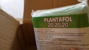 Удобрения и препараты для здорового и цветущего сада/ Универсальные удобрения