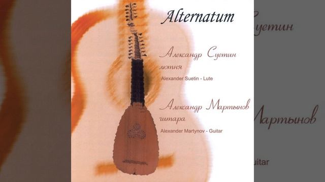 Polka italienne in E-Flat Major (Arr. for Lute and Guitar) смотреть онлайн