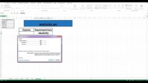Функция "Выбор" в программе Excel.