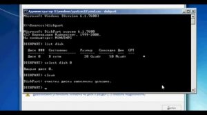 Как правильно установить Виндовс на физический дист GPT. Установка Windows на GPT диск