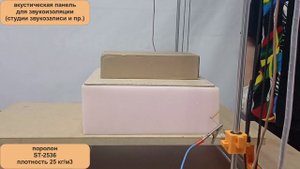 ЧПУ станок для резки пенопласта/поролона на валах (2D)