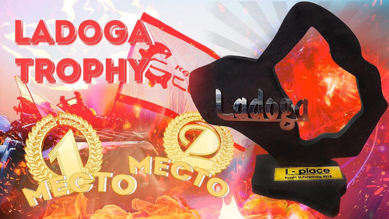 ladoga 18 квадроциклы Сокол смотреть онлайн