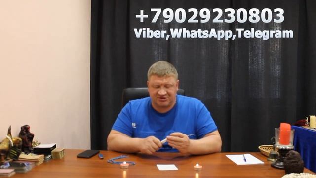 Приворот на обручальное кольцо