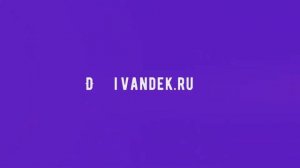 Divandek.ru - Ковровые покрывала на диван и 2 кресла 013