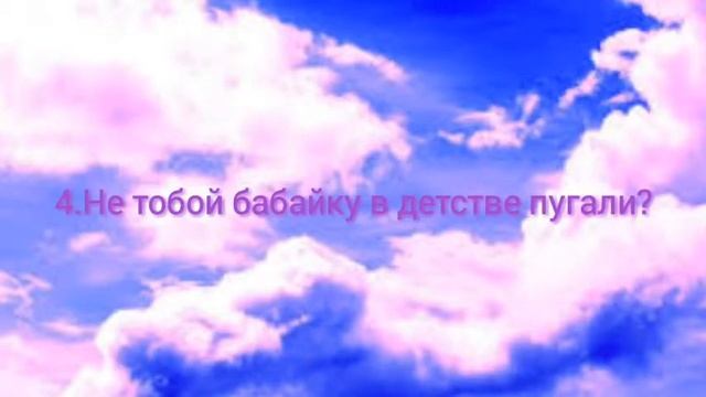 Как хамить красиво!? смотреть онлайн