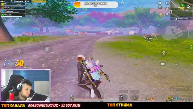 СТРИМ МЕТРО РОЯЛЬ РАЗДАЧА ФУЛ 6 ЗА ЛАЙКИ ЛОКАЛКИ METRO ROYALE 2.0 PUBG MOBILE смотреть онлайн