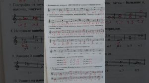 3 класс. ГДЗ. Сольфеджио. Рабочая тетрадь. Калинина. Страница 17. С комментированием