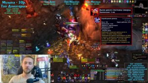 ЛОГОВО ГРУУЛА. Тактика. Советы. На рассуждалычах #5. WoW TBC Classic.