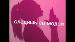 Пой эти песни если ты....