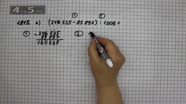 Упражнение 1038 Вариант А Часть 2 (Задание 1815 А) – ГДЗ Математика 5 класс – Виленкин Н.Я. смотреть онлайн