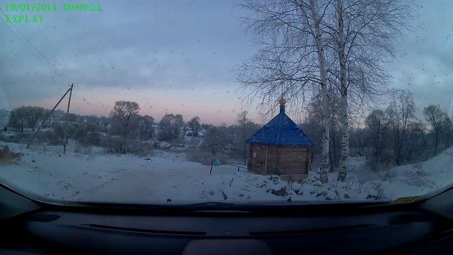Купание в купели п.Добромысли Лиозненский р-он 19.01.2014г.