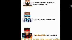 Реакция персонажей Голоса времени на Лололошку ✨