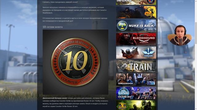 НОВОГОДНЕЕ ОБНОВЛЕНИЕ КС ГО 2018 ЗИМНЯЯ СКАЗКА // СНЕЖКИ В КСГО // WINTER WONDERLAND CS GO смотреть онлайн