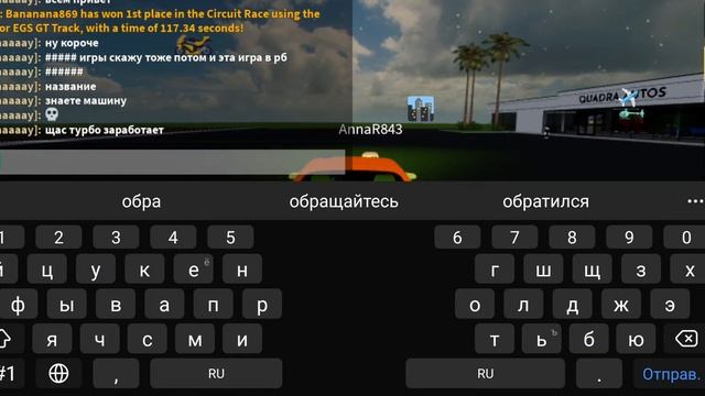 назву игры потом скажу (1 часть) смотреть онлайн