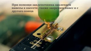 Не выбрасывайте СТАРЫЕ ВИДЕОКАССЕТЫ, сделайте из нее крутую самоделку, которая пригодится каждому