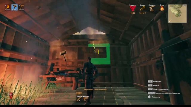Valheim Как построить дом