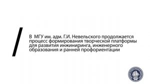 Испытания радиоуправляемой копии подводной лодки прибрежного действия «Пиранья-Т»