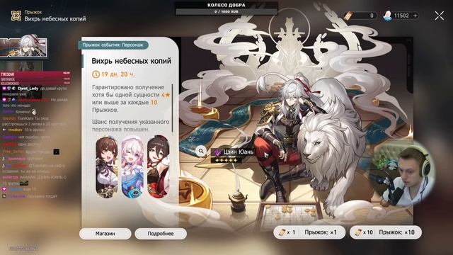 СТРИМЕР БОЛЬШЕ НЕ ГАРАНТОВЫЙ! БЕЗУМНЫЕ 10 КРУТОК! | Honkai: Star Rail #67 смотреть онлайн