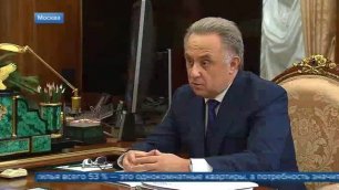 1 канал: На встрече с президентом Виталий Мутко выступил с предложением продлить семейную ипотеку.