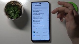 Как настроить уведомления HONOR 10X Lite / Параметры уведомлений HONOR 10X Lite