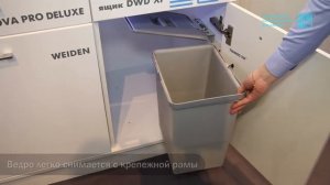 Мусорное ведро Wing на фасад