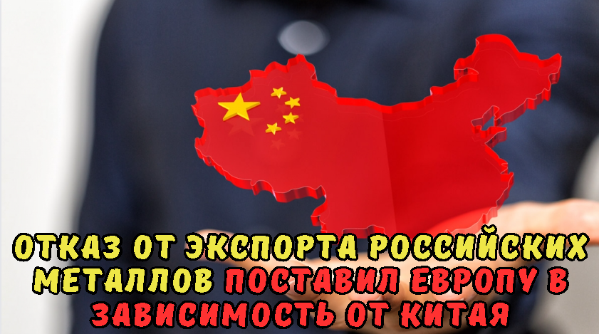 Отказ от экспорта