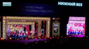 803-й год Нижнего Новгорода