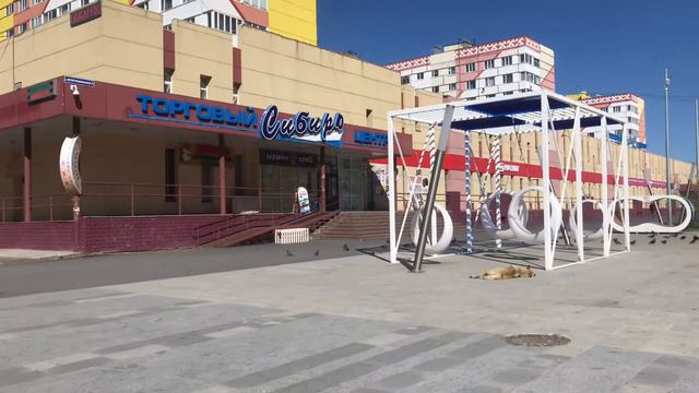 Новый Уренгой.  Москва - Н.Уренгой..  июнь 2022