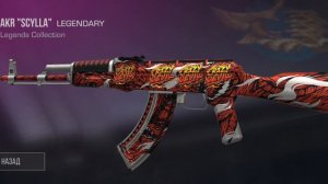 закуп на 2000 ка Голды