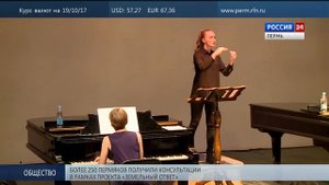 Кого выбрал Курентзис
