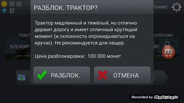 Как получить бесконечное число подарков