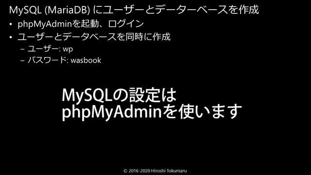 脆弱なWordPressを脆弱性実習環境用に徳丸本VMにインストールする смотреть онлайн