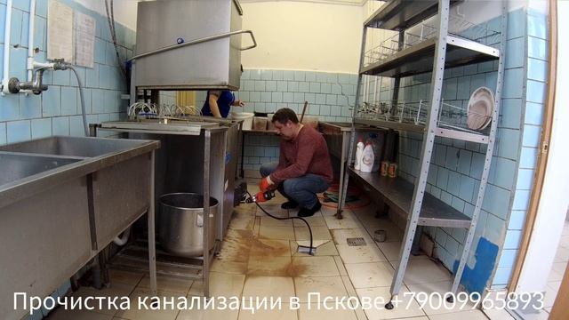 Гибкий вал и засор трубы в столовой.#прочисткаканализации #flexshaft #псков #устранить засор