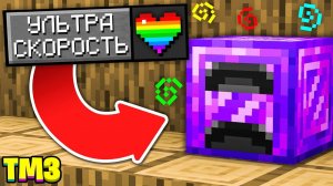 САМАЯ БЫСТРАЯ ПЕЧКА В МАЙНКРАФТЕ ► LP ТехноМагия 3 #34 ► Майнкрафт Выживание с Модами