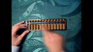 Основы работы с абакусом (японские счеты)
