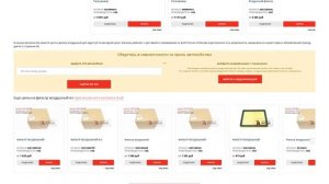 Купить Фильтр воздушный для Audi Q5 (Ауди Ку5) - оригинал