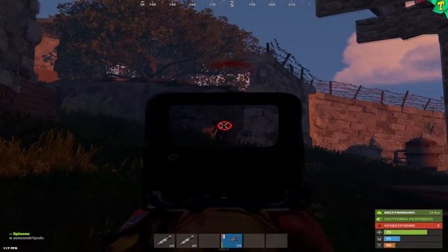 Вот почему меня не нужно рейдить в 4 утра в RUST/РАСТ смотреть онлайн