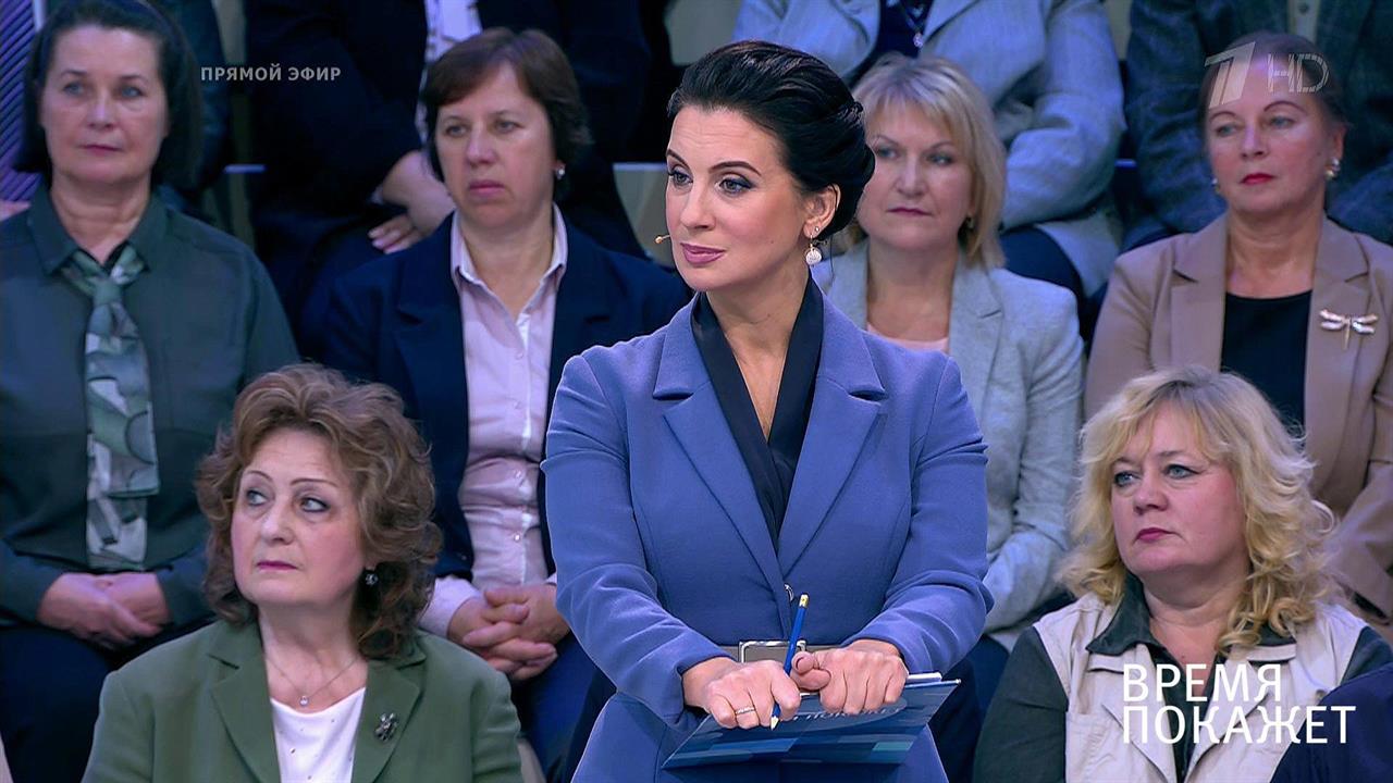 Время покажет. Выпуск от 22.10.2019