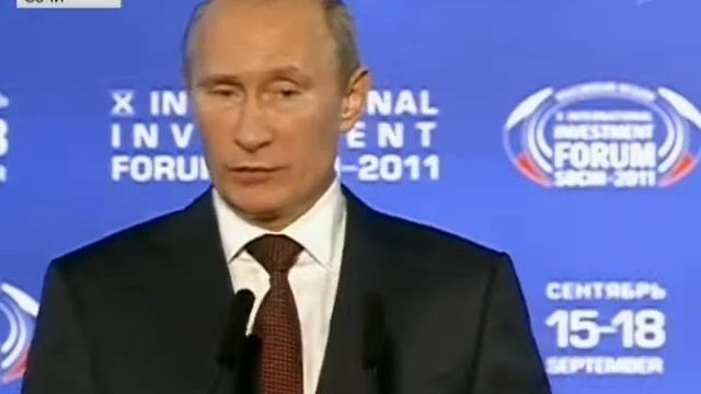 1 канал "Волгоградская область на форуме "Сочи-2011" смотреть онлайн