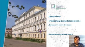 ТПО ОСиС intro-Re28drcyseU.mp4