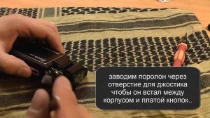 Устраняем дребезг кнопок в регистраторе DOD F900LS