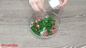 Как приготовить Ламаджо. Бюджетное тесто. Видео рецепт