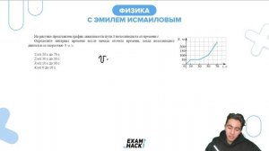 На рисунке представлен график зависимости пути S велосипедиста от времени t - №22620