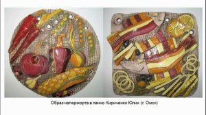 По итогам дистанционного семинара керамики. Ноябрь 2022. Финальная часть