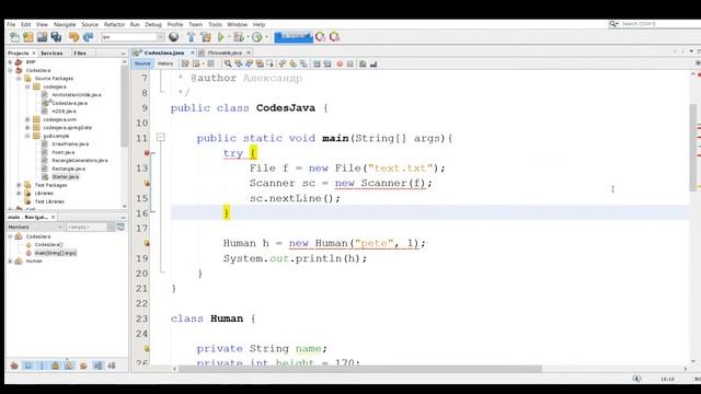 Java: исключения